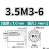 Fábrica de Origen Bso-3.5M3-L Agujero Inferior 5.4 Componente de Ajuste a Presión Columna de Tuerca de Ajuste a Presión de Cabeza Plana Hexagonal Acero al Carbono Agujero Ciego M3