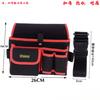 Kit de ferramentas de eletricista bolsa de cintura multifuncional lona reparação bolsa de cintura de eletricista papel de parede kit de ferramentas de papel de parede bolsa de cintura