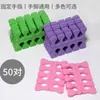 Suministros para Manicura Separador de Dedos de Espuma Eva Esponja para Dedos del Pie Separador de Dedos del Pie Separador de Dedos del Pie Par Separador de Algodón