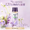 Cuentas Perfumadas Giratorias Doradas Ropa Fragancia Duradera Fragancia Hogareña Lavado de Ropa Eliminación de Ácaros Ropa de Hombre y Mujer Cuentas para Disfraz Productos Oficiales Genuinos