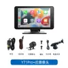 Navegador Carplay Fm Bluetooth Mp5 Pantalla Inteligente 7 Pulgadas Android Grabadora Pantalla Apple Mirroring