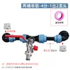 Accesorios para Barril Ton IBC Serie de Válvulas Adaptador de Interruptor Grifo Desviador Tubería de PVC Conexión de Dos Barriles Tres Vías Cuatro Vías 6/4 Pulgada
