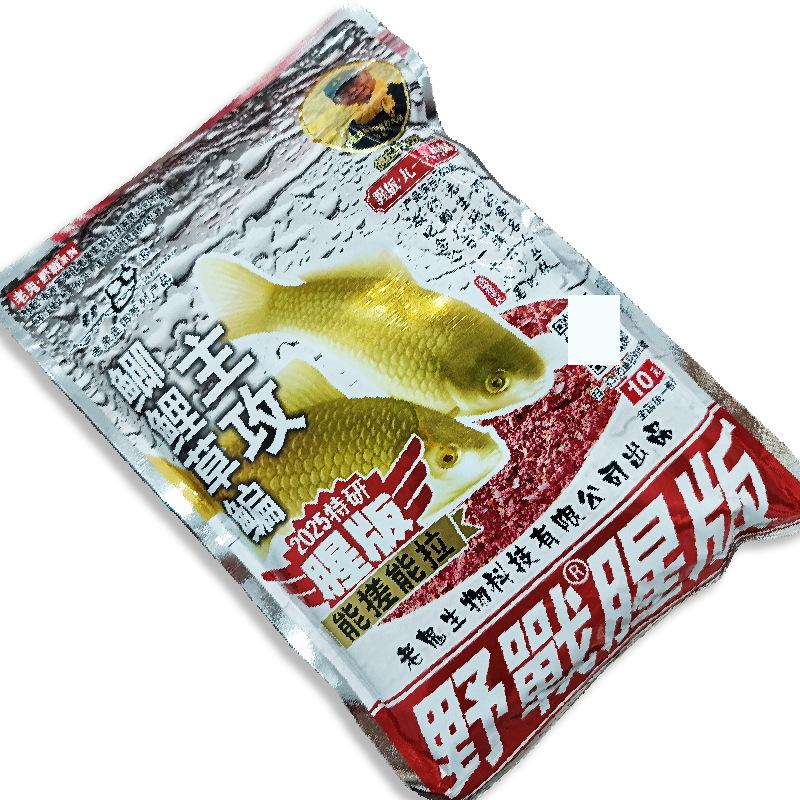 大野战腥1-1