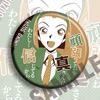 Insignia de Detective Conan, insignia colgante, pintura colgante, broche de llave, producción de barra de anime periférica bidimensional