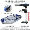 Botes de goma con fondos duros engrosados y diseño resistente al desgaste, kayaks, aerodeslizadores, botes de asalto, botes de pesca, botes salvavidas plegables para dos personas