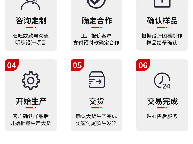 详情页_10.jpg