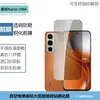 Aplicável ao Realme Narzo 100X Película de Lente Transparente HD Tela Cheia Anti-Espionagem Vidro Fosco Película Temperada