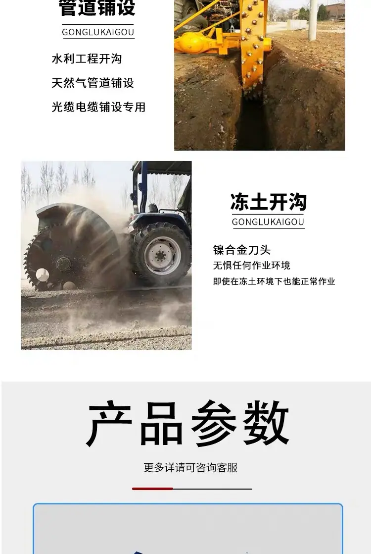 圆盘开沟机详情3.JPG