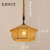 Lámpara de araña de cuerda de cáñamo vintage Cafetería de Internet Lámpara de cuerda de cáñamo Pantalla de lámpara hecha a mano Lámparas creativas personalizadas Lámpara auxiliar para restaurante de hot pot Tienda de barbacoa