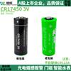 Sensor Fotoeléctrico Greatpower Alarma de Detección de Humo Fuego Medidor de Agua Batería 3V Penghui Batería de Litio Cr17450