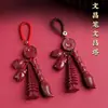 Colgante de cinabrio, Llavero de la Pagoda Wenchang, Colgante para estuche de bolígrafos Wenchang, Colgante "El Mejor de la Clase", Regalo de ánimo para hombres y mujeres para los exámenes de ingreso a la preparatoria y la universidad