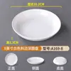 Plato Plano Redondo Blanco de Melamina, Plato Comercial para Comida Rápida, Plato para Bol de Arroz, Plato para Salteado, Plato de Plástico para Buffet