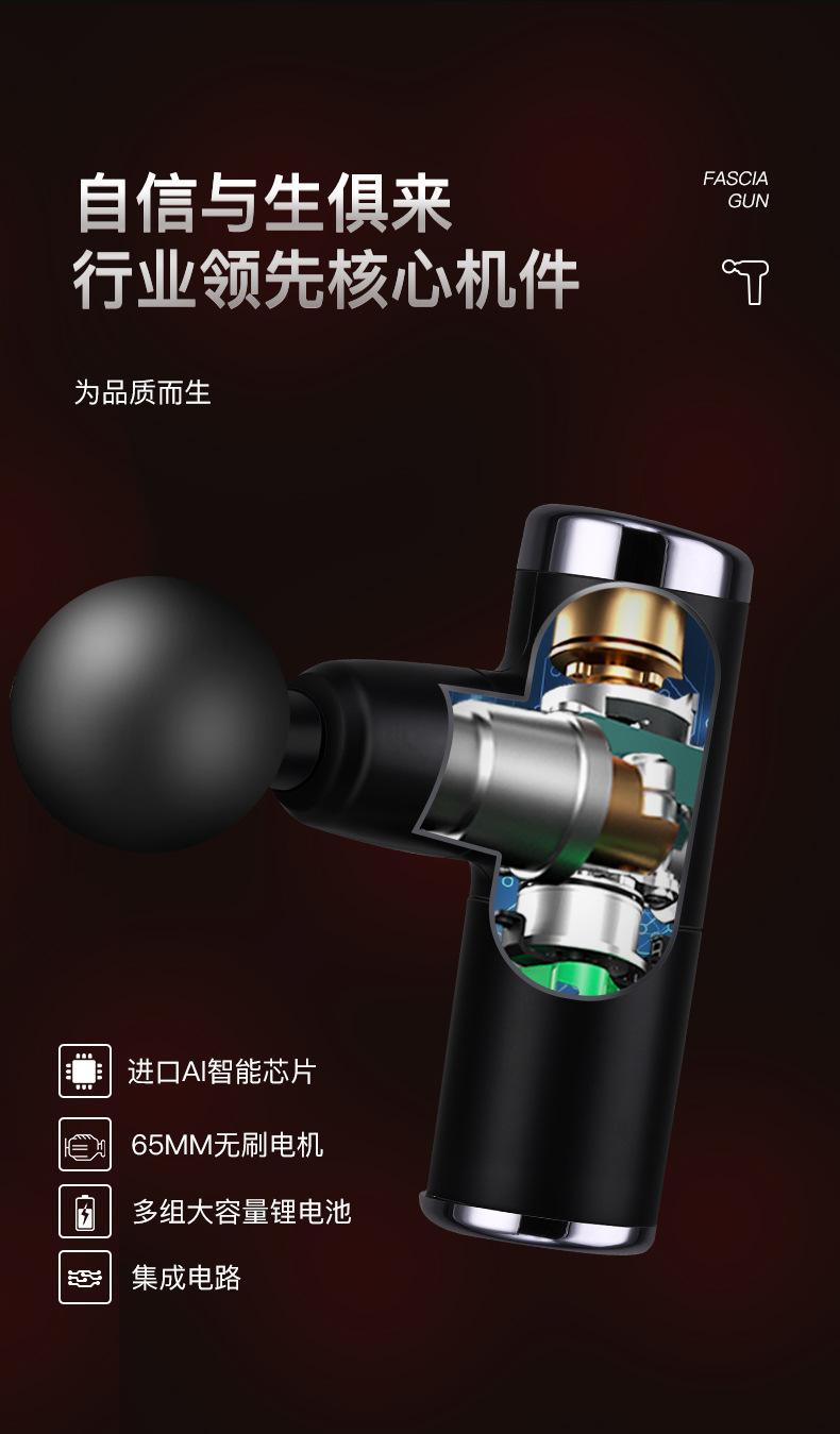 迷你筋膜枪02_05.jpg