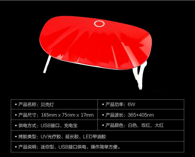 LED美甲光疗详情_10.jpg