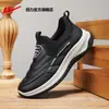 Zapatos de Madre Hui Li Zapatos de Mujer Otoño Suela Blanda Cómodos Sin Cordones Zapatos para Ancianos Superficie de Cuero Impermeables Zapatos Deportivos para Caminar Mujer
