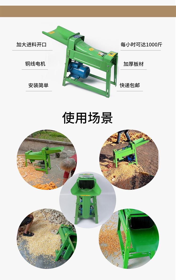 小型脱粒机_04.jpg