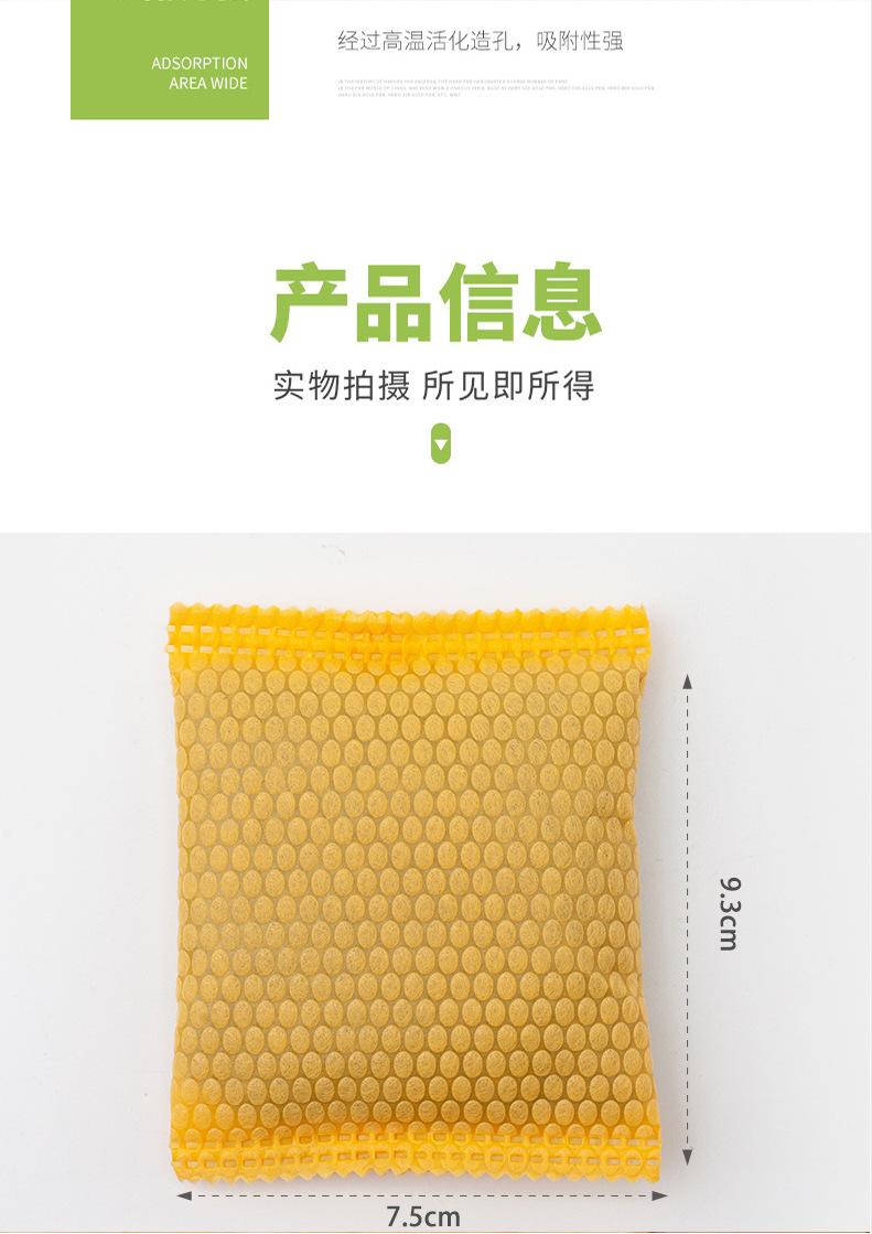 纳米矿晶50克_10.jpg