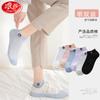 Calcetines Langsha para Niños ins de Moda Algodón Puro Lindo Estilo Japonés Primavera y Otoño Delgados Resistentes al Desgaste Cortos de Verano Boca Baja Caña Corta