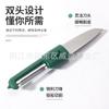 Cuchillo para Fruta, Cuchillo Pelador, Pelador de Melón de Doble Propósito, Cuchillo para Fruta Multifuncional, Cuchillo Pelador, Cuchillo para Cortar Fruta Pequeño Dos en Uno