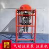 Parámetros Técnicos de la Máquina Neumática de Inyección 2Zbqs20/10 Bomba Neumática de Inyección para Minería Máquina de Inyección de Mortero de Inyección para Refuerzo