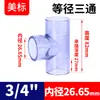 Rongsheng UPVC Estándar Americano Transparente Conector de Unión para Tubería de Agua de Tres Vías de Diámetro Igual Tubería Química de PVC Unión de Conexión para Suministro de Agua