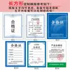 Etiqueta de Certificado de Producto, Impresión de Tarjeta de Papel Punto de Uso General, Material Adhesivo Personalizado de Inspección, Certificado de Fábrica, Garantía