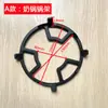 Suporte de Panela Pequeno Antiderrapante para Mesa Universal Ferro Fundido Panela de Leite Espessado Suporte de Gás de Quatro/Cinco Garras Acessórios para Fogão a Gás Auxiliar