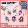Llaveros acrílicos transparentes admiten personalización de mercancía DIY de anime y dibujos animados con grabado láser y moldeo de resina de forma especial