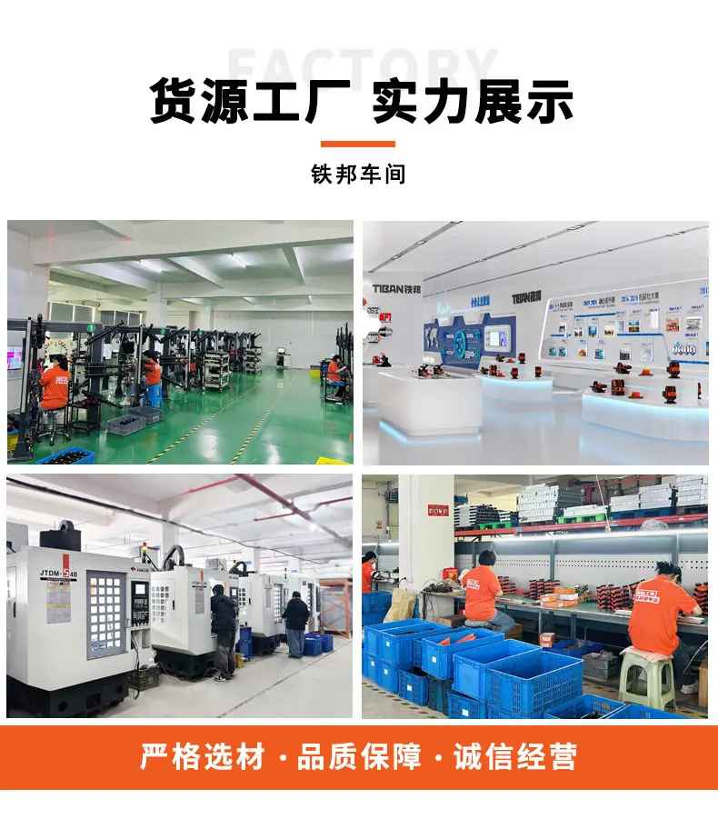 阿里巴巴详情内页_04.jpg