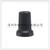 Tapa de Perilla de Plástico 14.7X19.7Mm Código de Potenciómetro Interruptor de Banda Tapa de Perilla Eje de Flor 6mm