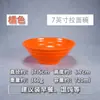 Tigela de Amina Imitação de Porcelana Louça Weiqian Tigela de Ramen Tigela Grande para Sopa Tigela de Plástico Tigela de Malatang Tigela de Macarrão com Carne Comercial Atacado