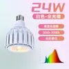 Bombilla Guixiang Foco E27 para Cultivo de Plantas para Uso Doméstico, Adecuada para Agaves Enraizados, Luz LED de Espectro Completo para Crecimiento de Plantas