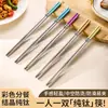 Palillos de cristal de titanio puro de colores para uso doméstico, antideslizantes, resistentes al moho, juegos individuales para cada persona, empaque en caja de regalo, antibacterianos y resistentes a altas temperaturas