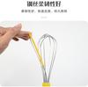 Espátula de Silicone Batedor de Ovos Manual 10,5 polegadas Fouet para Bater Ovos, Creme, Massa, Mixer para Assar Bolo