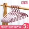 Gancho de ropa ensanchado sin costuras, gancho de ropa genial, gancho de ropa antideslizante, gancho para el hogar, gancho de ropa para dormitorio