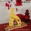 Bolsa de la Fortuna de Año Nuevo, Bolso de Mano Tejido Rojo, Bolsa de Regalo para Reunión Anual, Bolso de Mano, Recuerdo Festivo, Bolso Cruzado Portátil