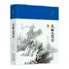 Yuan Qu Trezentos Poemas Antigos Chineses, Ensaios de Prosa Literária Moderna e Contemporânea, Clássicos dos Estudos Chineses, Clássicos Chineses