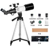 Nuevo Telescopio Astronómico 40070, Negro, Alta Definición, Alta Magnificación, Telescopio para Observación de Estrellas y la Luna, Regalo para Niños, Transfronterizo
