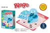 ¡Bingo de Juguetes Transfronterizo! Máquina de Lotería Juego de Bingo Juego de Suerte Manual Juego de Mesa de Simulación Infantil Juguete Fábrica
