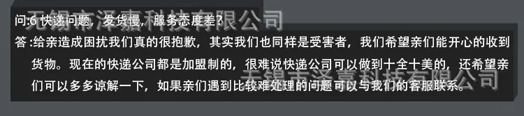 问6.jpg
