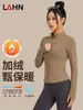 Chamarra de Fitness y Yoga Weiman Forrada de Polar Otoño e Invierno, Ropa Deportiva con Cierre, Top Deportivo de Manga Larga Slim-Fit con Cuello Alto
