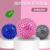Bola de massagem de acupuntura de 7,5 cm e 9 cm em PVC, bola de aderência, bola de ioga com ponta de unha, bola de fitness, bola de ouriço