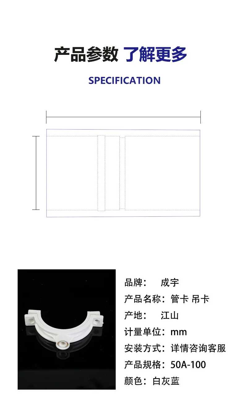 管卡吊卡_06