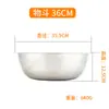 08 Bol Mezclador Grueso de Acero Inoxidable No Magnético, Recipiente para Hornear, Bol para Batir Huevos, Bol para Condimentos, Recipiente para Amasar Masa