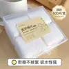Algodones Limpiadores Ahorradores de Agua para Uñas, Engrosados y Libres de Pelusa, para Remover Esmalte de Uñas y Gel, Limpiar y Frotar Uñas, Herramientas Especializadas para Salones de Uñas