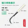 Cortador de plátano de mano, cuchillo pequeño curvo para cortar verduras, cuchillo afilado forjado para frutas y verduras, cuchillo para piña, cuchillo de desbaste, cortador de cebollín