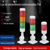 Luz de Advertência LED Multicamada, Torre de Sinalização Tricolor, Luz Indicadora de Sinal para Máquina-Ferramenta, Sempre Ligada, Piscante, Alarme, Luz Piscante, Som e Luz