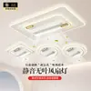 Luminária de teto com ventilador sem pás, best-seller transfronteiriço, para sala de estar, sala de jantar, quarto, com frequência variável, iluminação silenciosa e protetora para os olhos