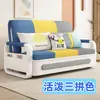 Modelo Nuevo con Patas Redondas y Reposabrazos Integrados, Desmontable y Lavable, Hecho de Tela de Imitación Algodón y Lino, Sofá Cama de Ocio de Doble Propósito, Sofá Cama Plegable Multifuncional