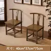 Juego de Sillas de Tres Piezas Estilo Antiguo de Madera Maciza con Reposabrazos, Silla Principal, Silla Sombrero Oficial, Silla con Respaldo, Mesa de Té y Sillas